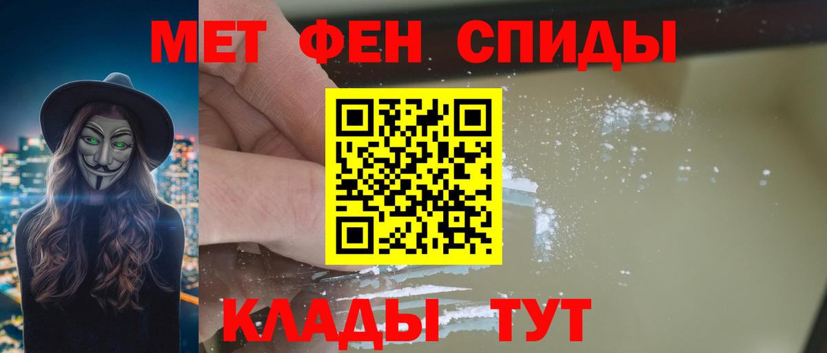 Саратов  Amphetamine  Вход с VPN  Амфетамин Premium 