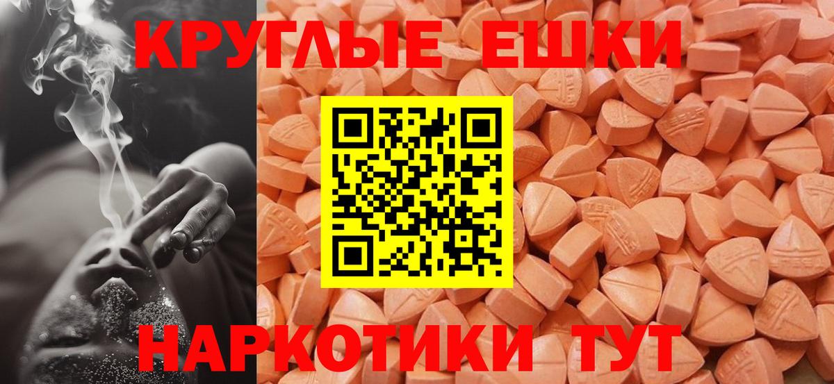 Экстази 250 мг  ЭКСТАЗИ  Саратов  Экстази таблы  мориарти клад  Вход с VPN  kraken tor 