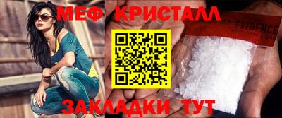 стафф Волгодонск