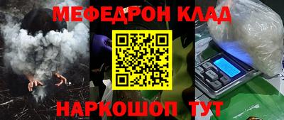 стафф Волгодонск