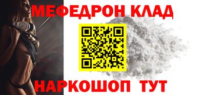 кокаин Волжский