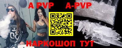 кокаин Волжский