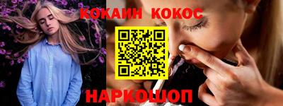 ПСИЛОЦИБИНОВЫЕ ГРИБЫ Волжск