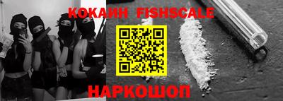 стафф Волгодонск