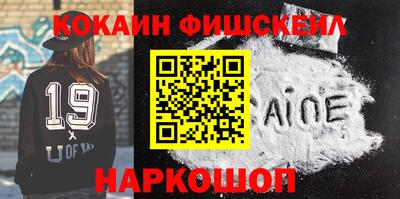стафф Волгодонск