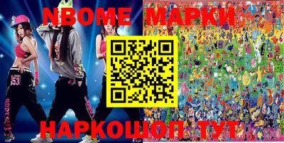 кокаин Волжский