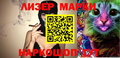 стафф Волгодонск