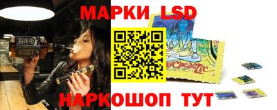 стафф Волгодонск