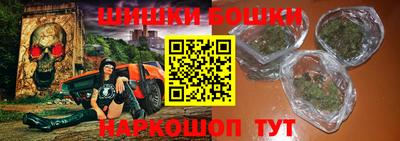стафф Волгодонск