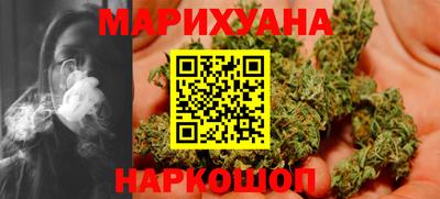 стафф Волгодонск