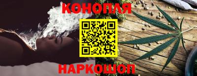 стафф Волгодонск