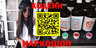 стафф Волгодонск