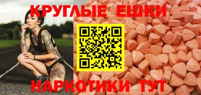 стафф Волгодонск