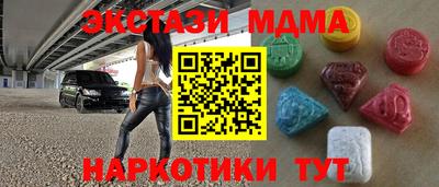 ПСИЛОЦИБИНОВЫЕ ГРИБЫ Волжск