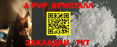 ПСИЛОЦИБИНОВЫЕ ГРИБЫ Волжск