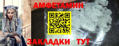 стафф Волгодонск