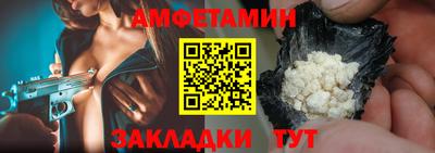 стафф Волгодонск