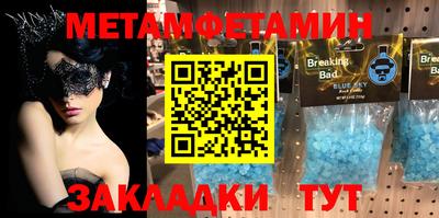 ПСИЛОЦИБИНОВЫЕ ГРИБЫ Волжск