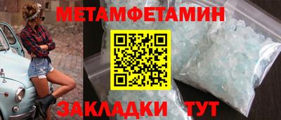 стафф Волгодонск