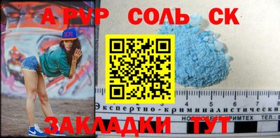 ПСИЛОЦИБИНОВЫЕ ГРИБЫ Волжск