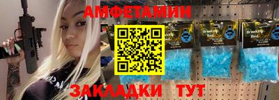 кокаин Волжский