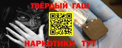 стафф Волгодонск