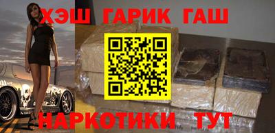 стафф Волгодонск