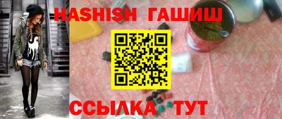 ПСИЛОЦИБИНОВЫЕ ГРИБЫ Волжск