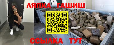 ПСИЛОЦИБИНОВЫЕ ГРИБЫ Волжск