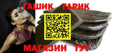 ПСИЛОЦИБИНОВЫЕ ГРИБЫ Волжск