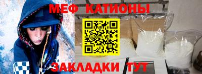 стафф Волгодонск