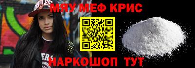 ПСИЛОЦИБИНОВЫЕ ГРИБЫ Волжск