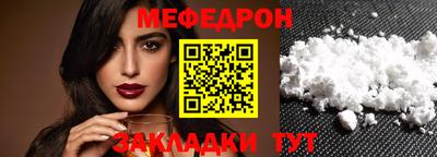 ПСИЛОЦИБИНОВЫЕ ГРИБЫ Волжск