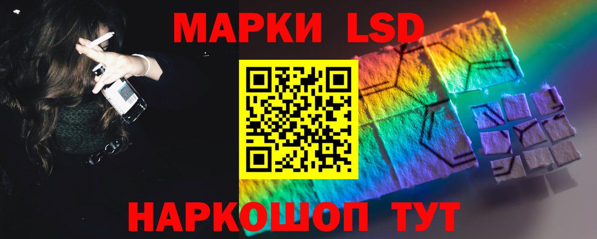 hydra зеркало  Вход с VPN  Лсд 25 экстази  ЛСД экстази кислота  Саратов  Лсд 25 экстази ecstasy 
