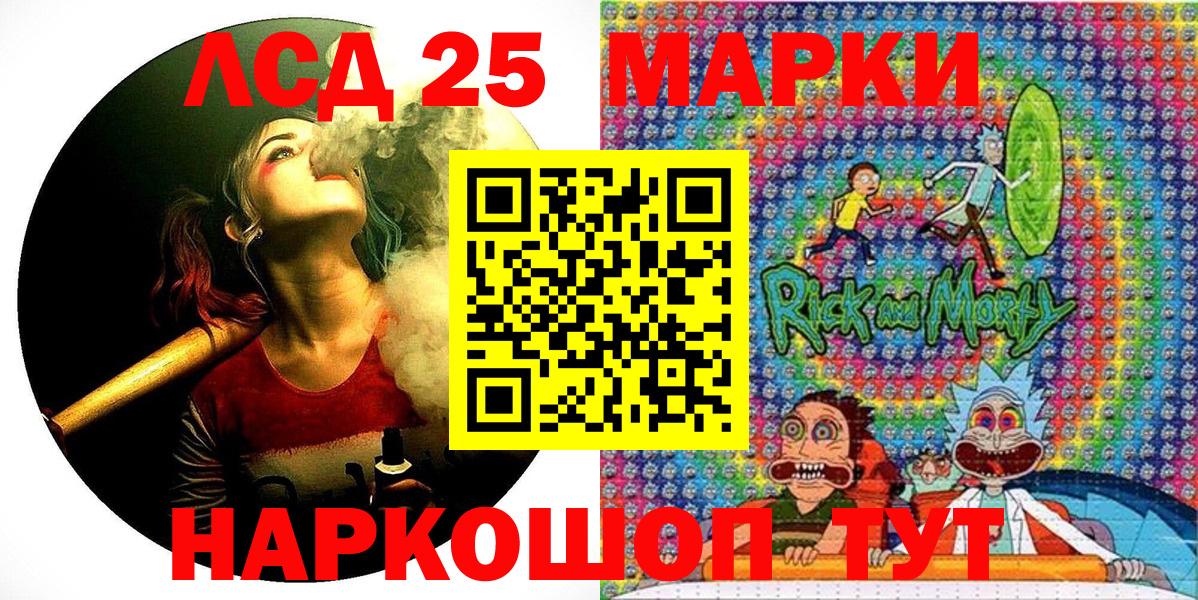 Марки N-bome 1500мкг  Марки N-bome 1500мкг  Саратов  Вход с VPN 
