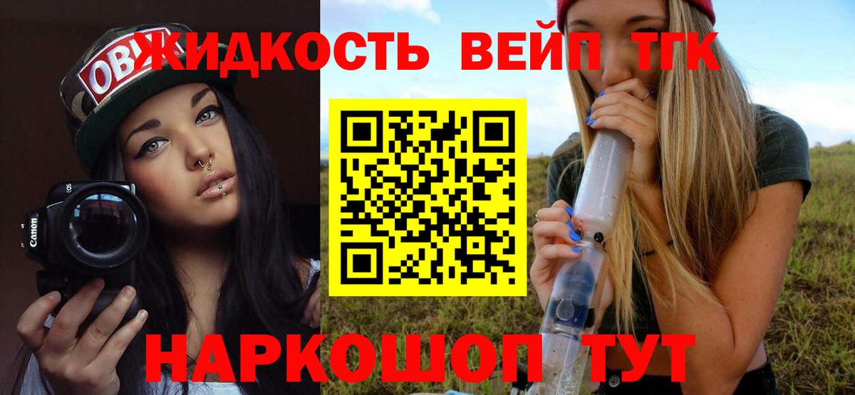 Саратов  ТГК концентрат  Вход с VPN 