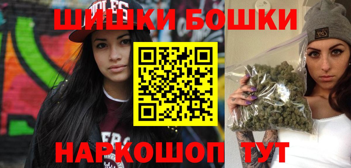 Каннабис Ganja Саратов