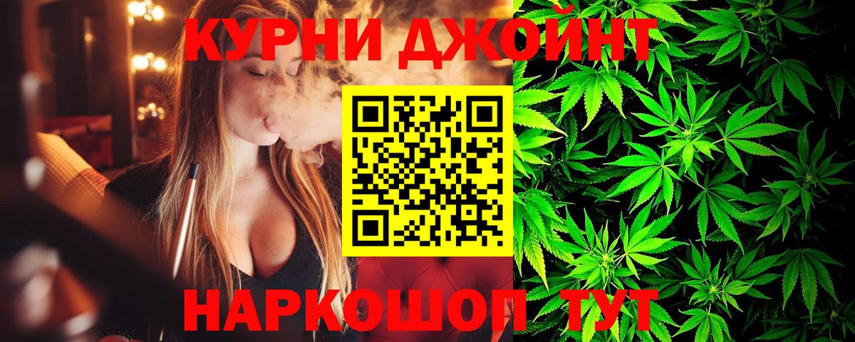 Саратов  Бошки марихуана план  Вход с VPN  Шишки марихуана LSD WEED  Марихуана план 